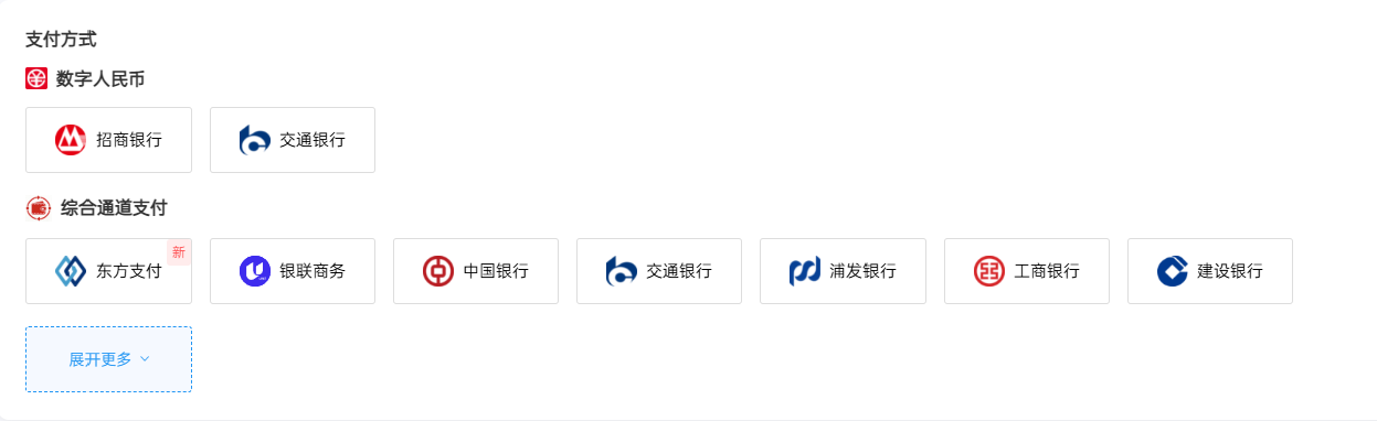 1770170016384822.png 图片2.png