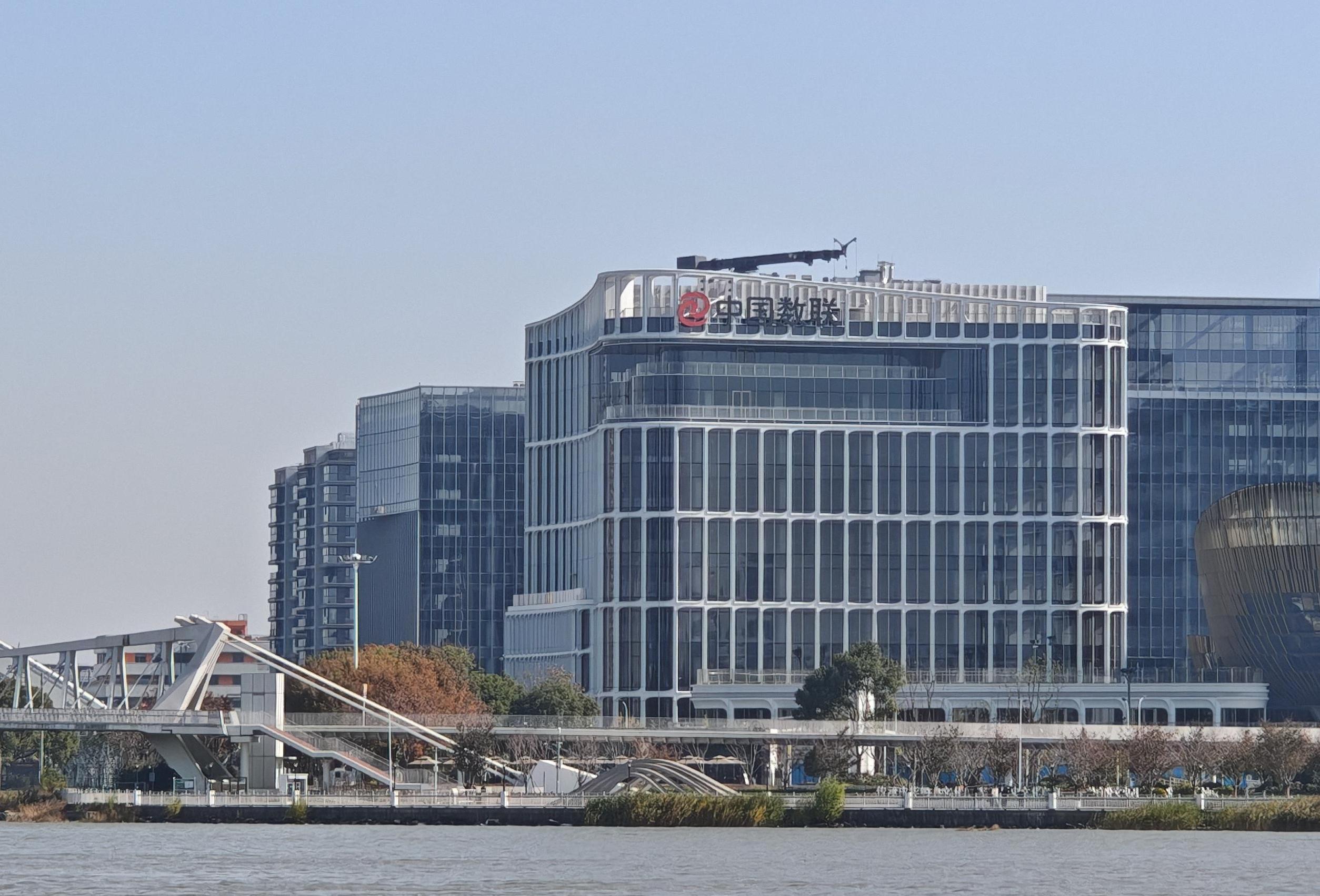 中国数联物流.jpg