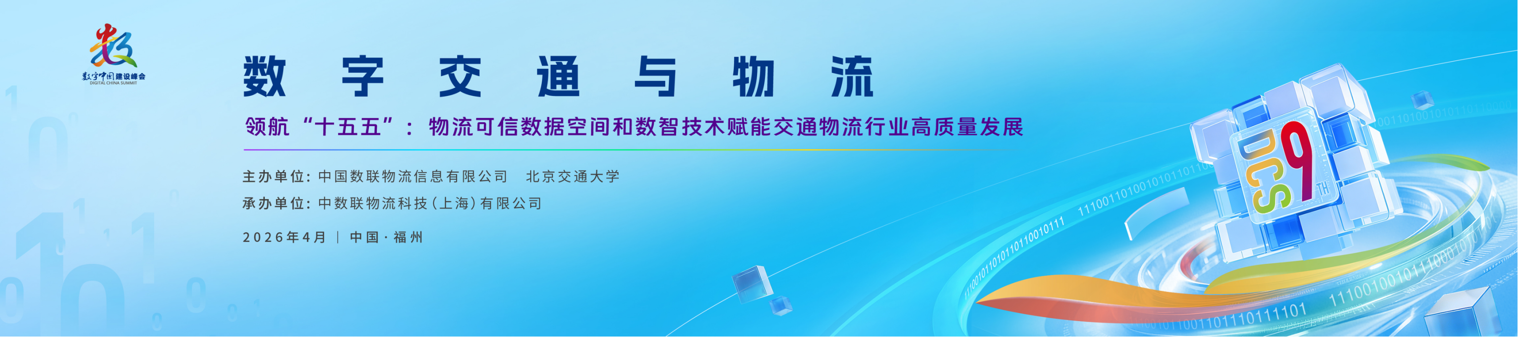 头图kv.png