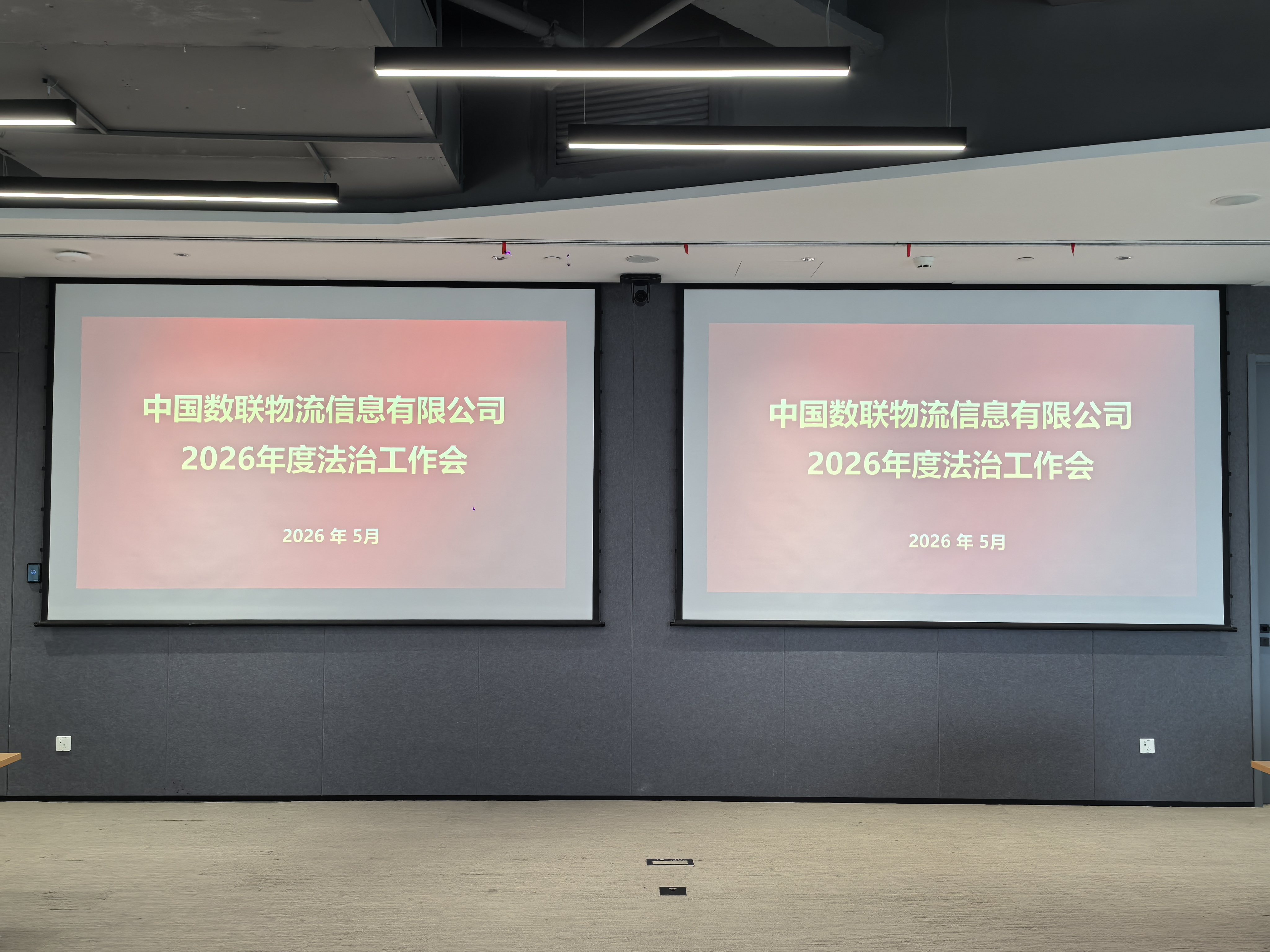 1779449150551788.jpg 法治2.jpg