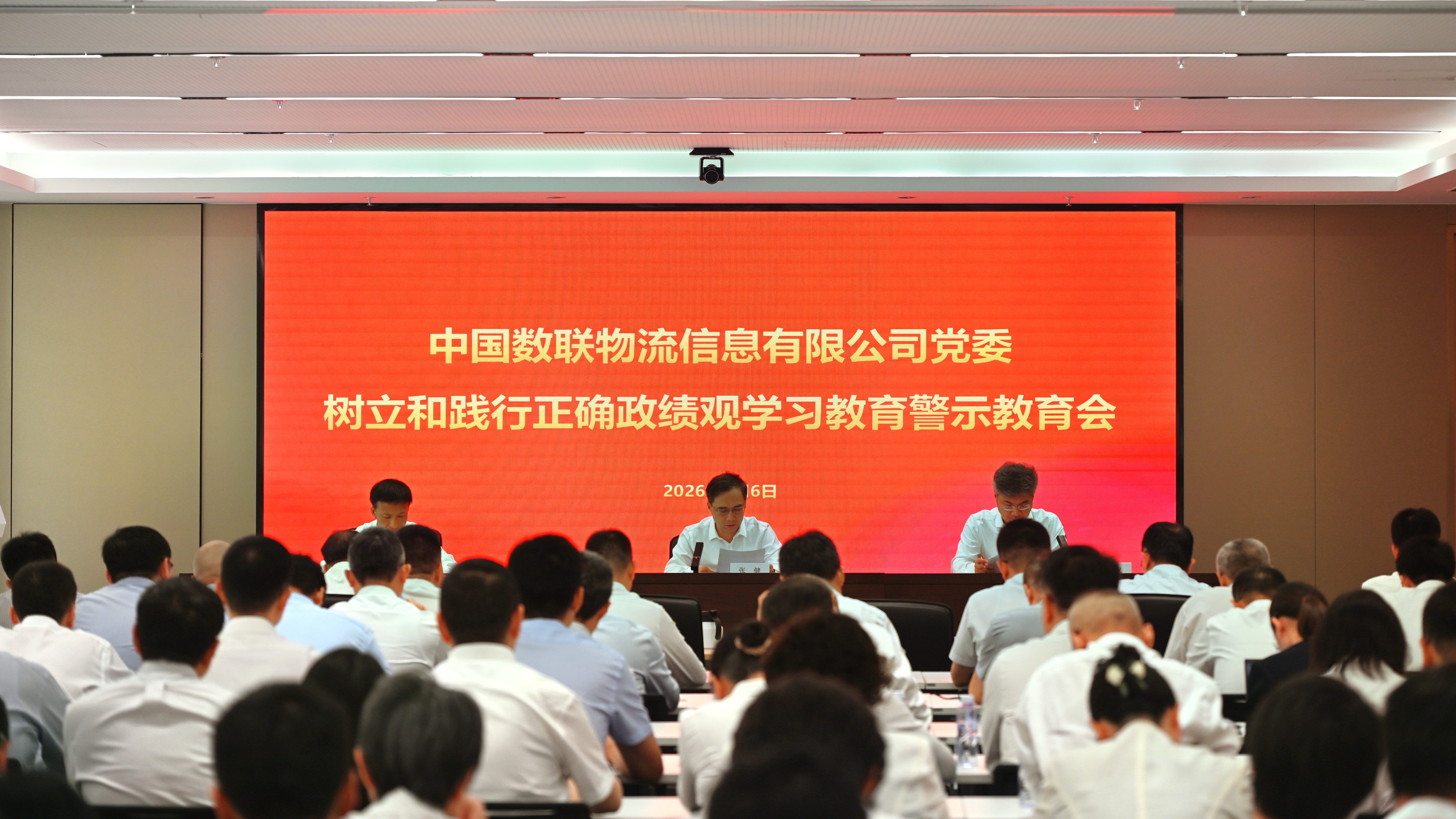 1783412598622100.jpg 大会现场.jpg