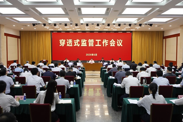 1783502363406341.jpg 国资委7.2.jpg