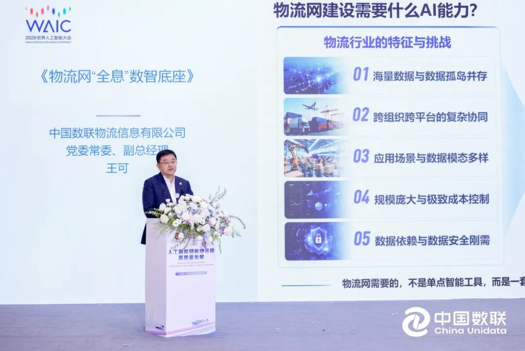 1784530451431617.jpg 大会8.jpg