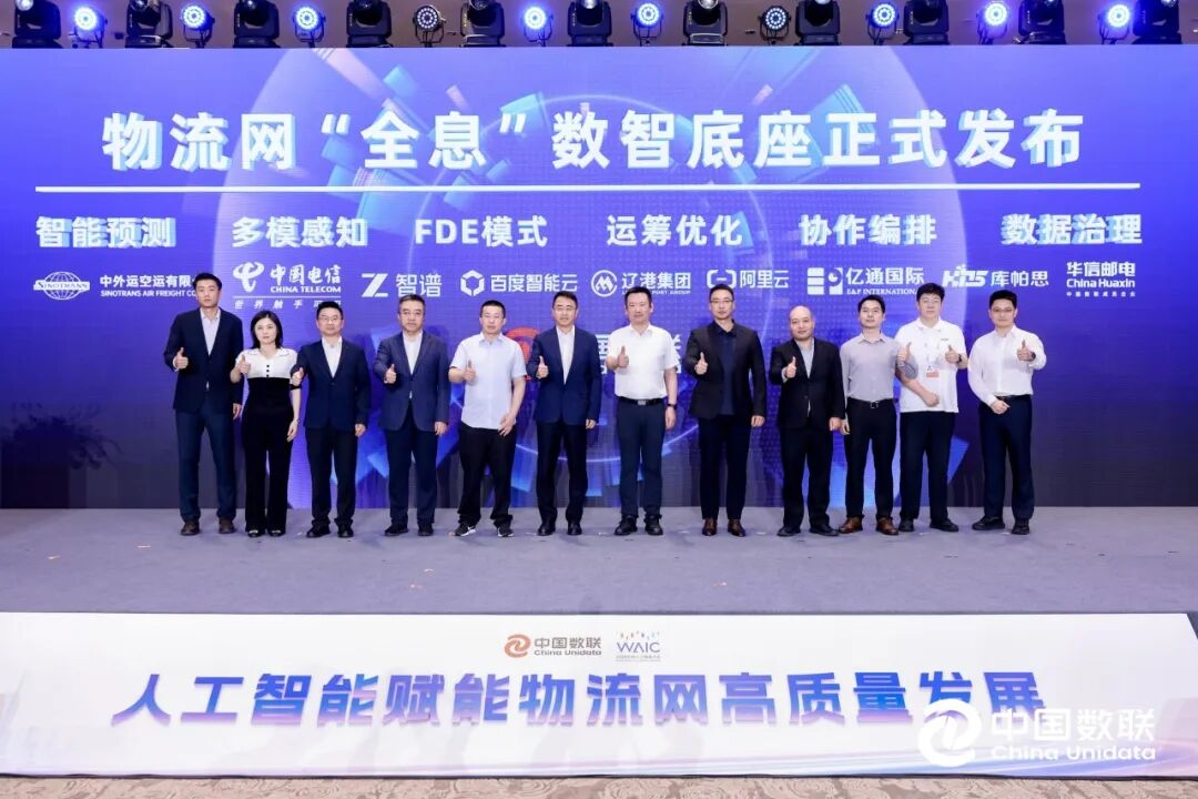 1784530469601540.jpg 大会9.jpg