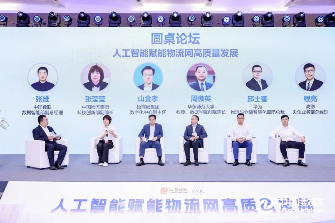 1784530547197560.jpg 大会15.jpg