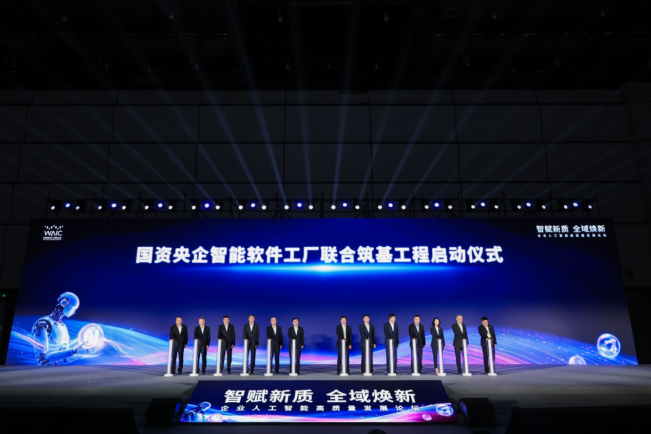 1784857995413696.png 7.22国资委1.png