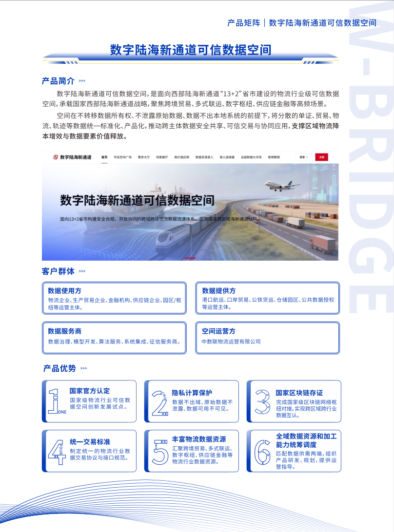 0820重庆7.png