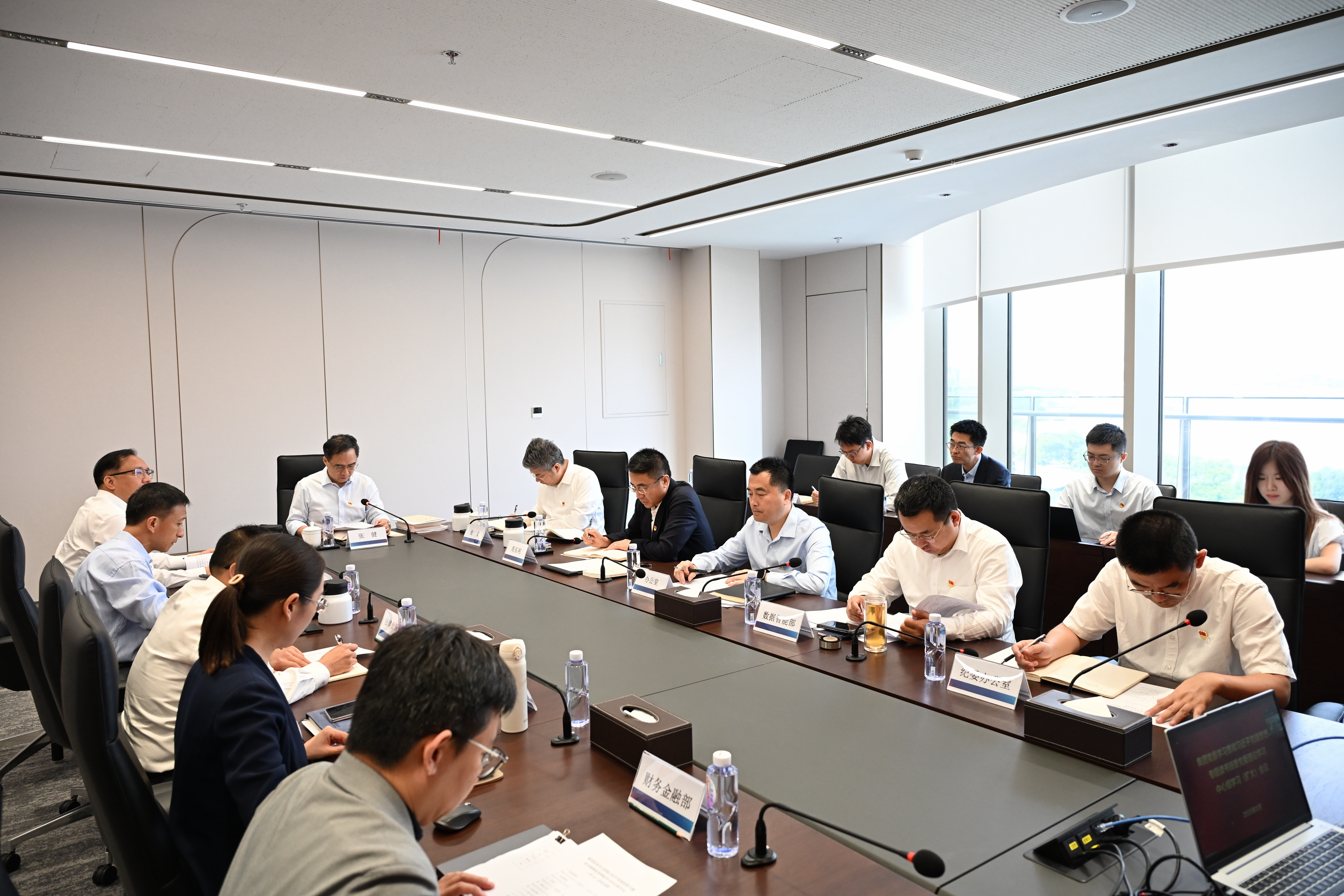 1787541419915063.jpg 8.21中心组扩大会议2.jpg