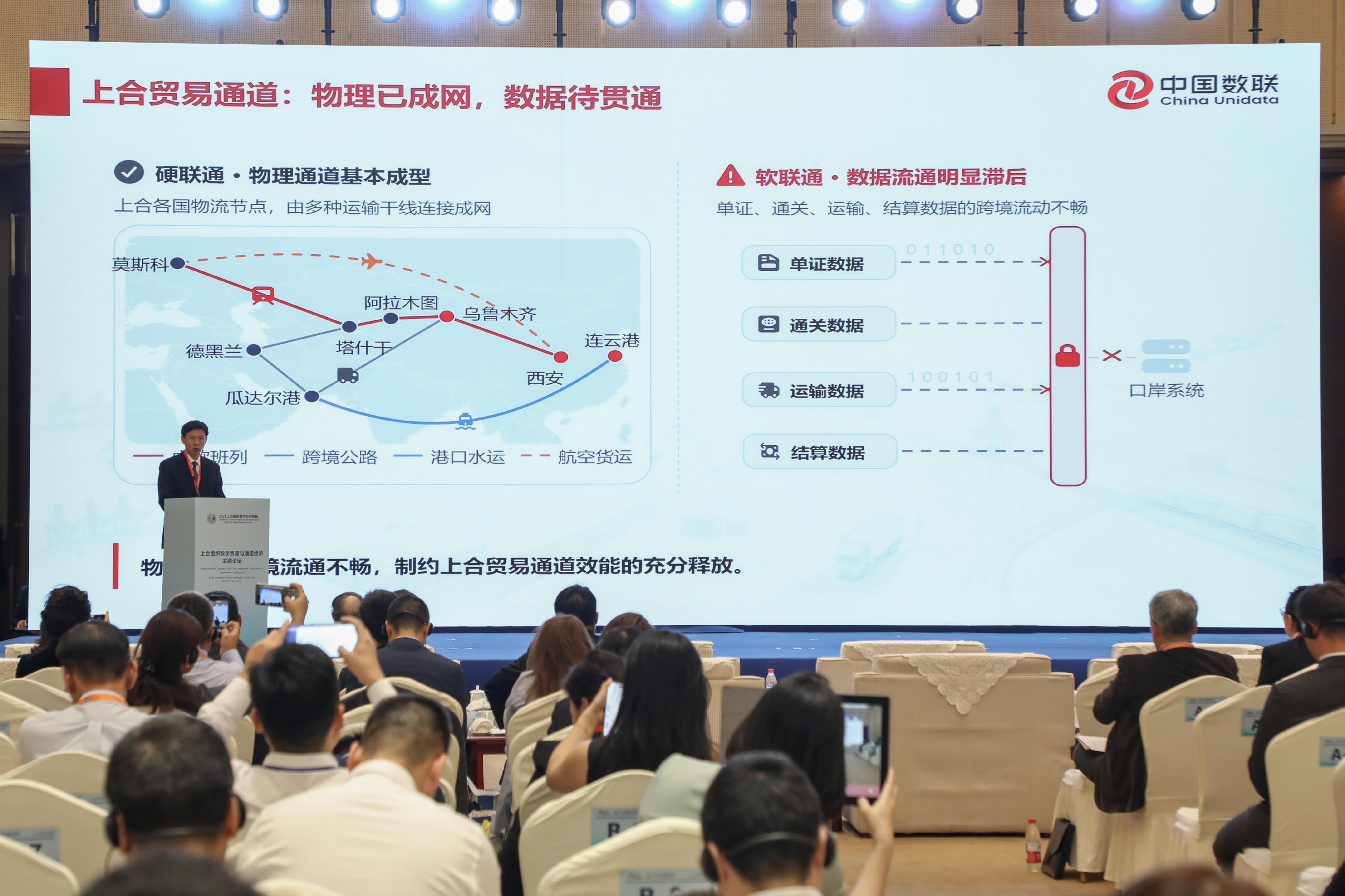 9.16上合论坛1.jpg