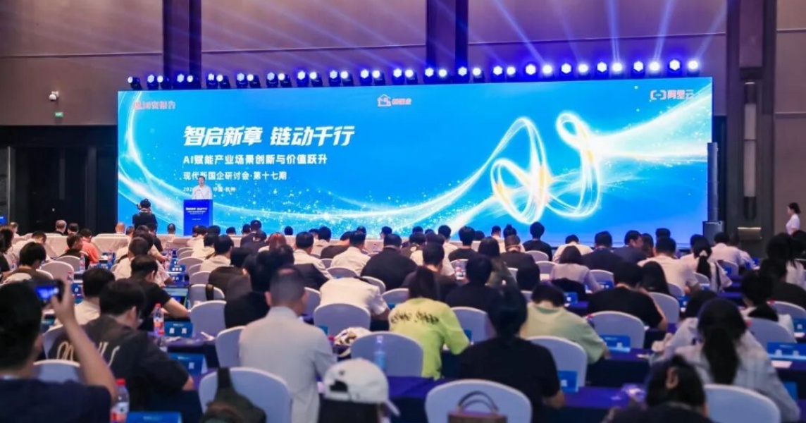 9.23国企会.jpg
