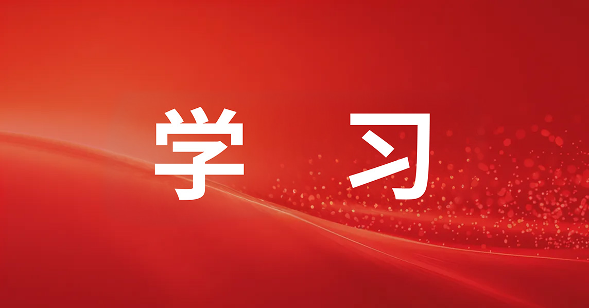头图-学习.jpg