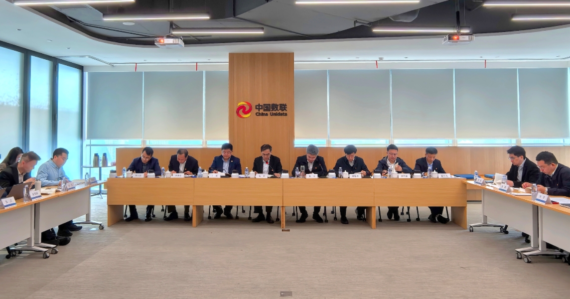 中心组学习班缩略图.jpg