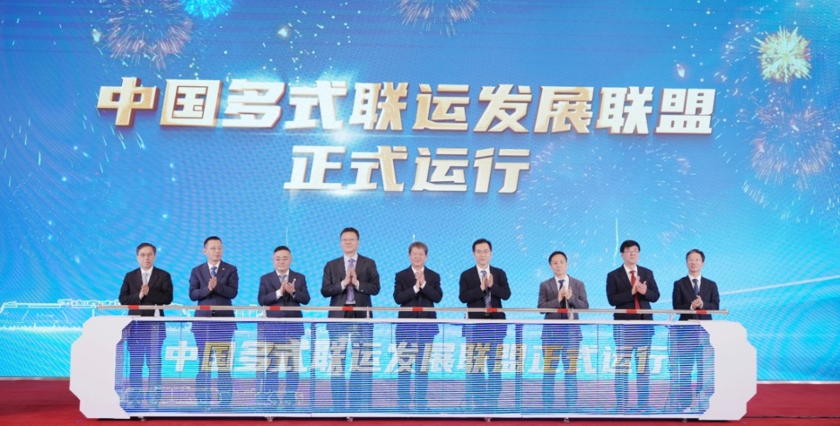 多式联运的预览.jpg