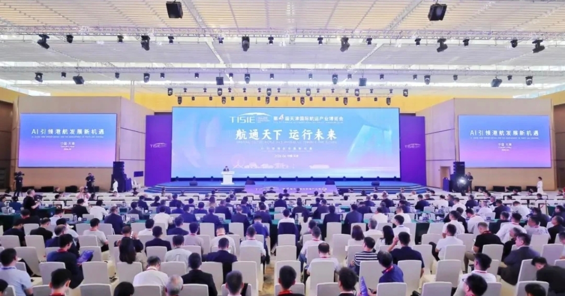 头图 大会.jpg