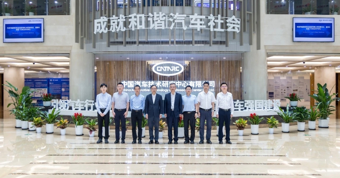 头图 天津调研合影.jpg