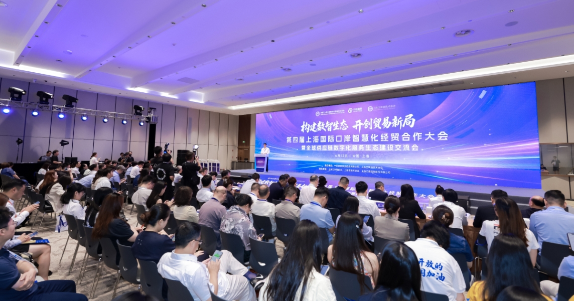 航运会头图.jpg