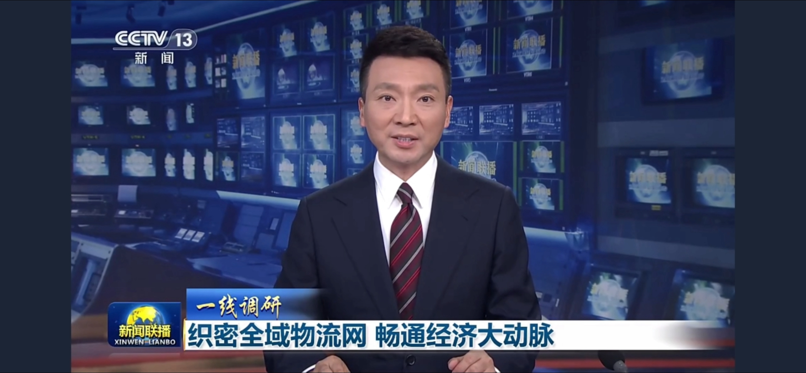 缩略图 新闻联播.jpg