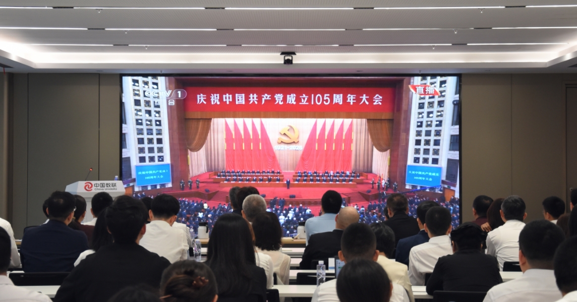 建党105缩略图.jpg