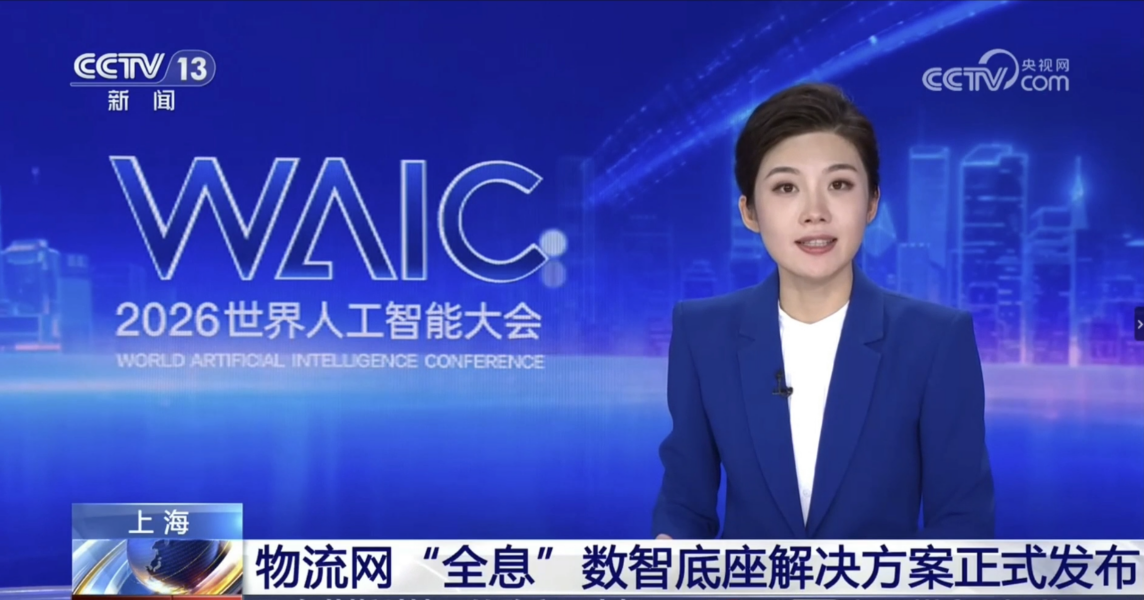7.20央视新闻.png