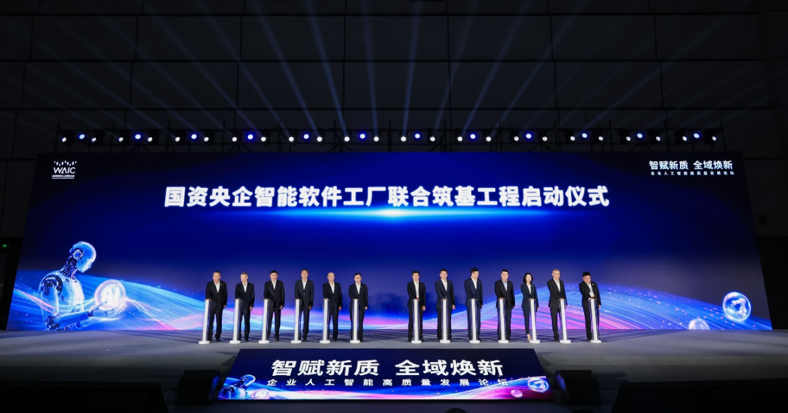 7.22国资委1.png
