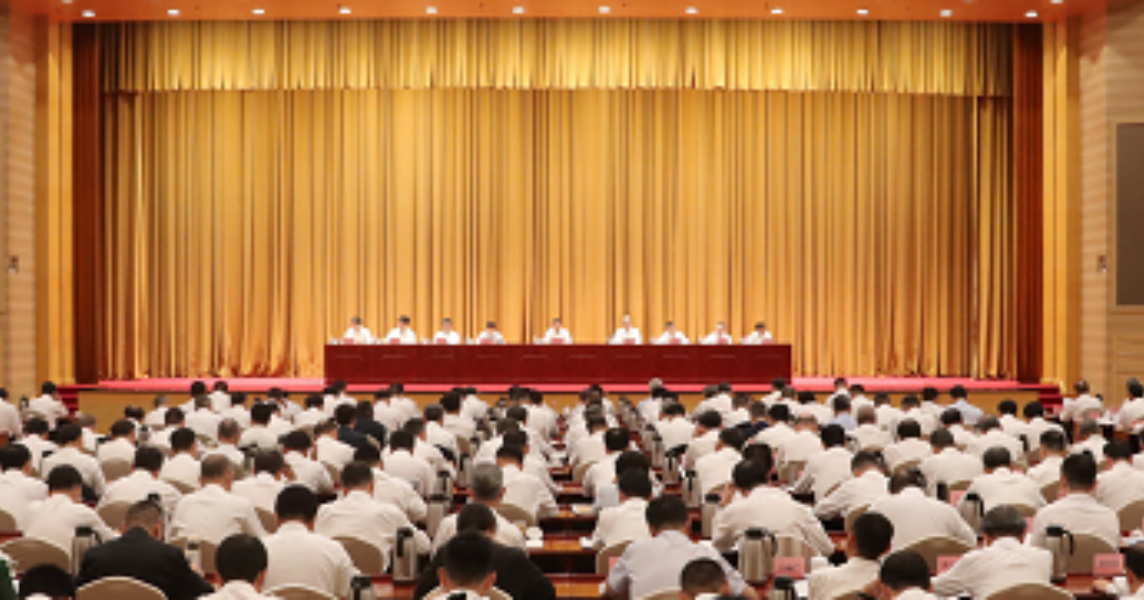 7.24国资委研讨班.png