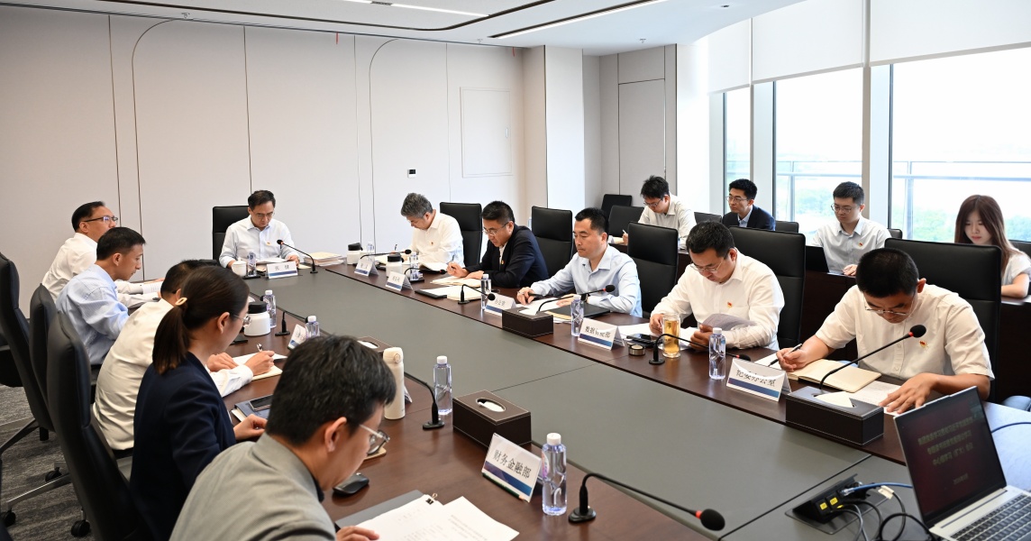 8.21中心组扩大会议2.jpg