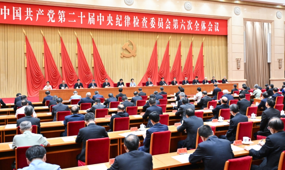纪委1.jpg