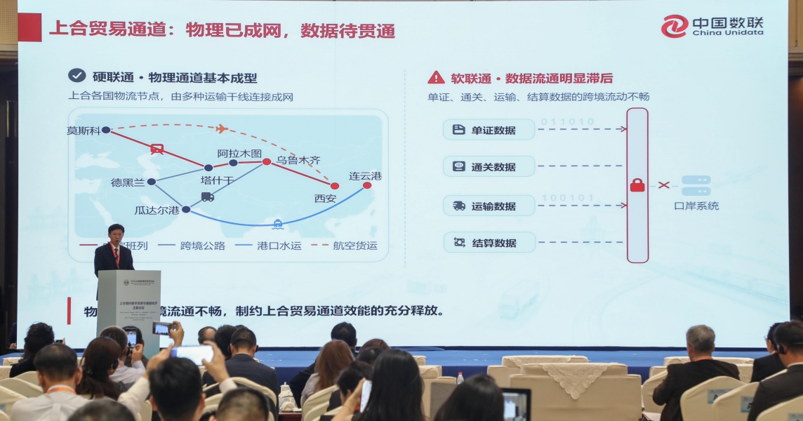 9.16上合论坛1.jpg